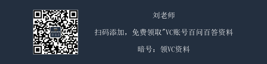 亚马逊VC账号怎么申请